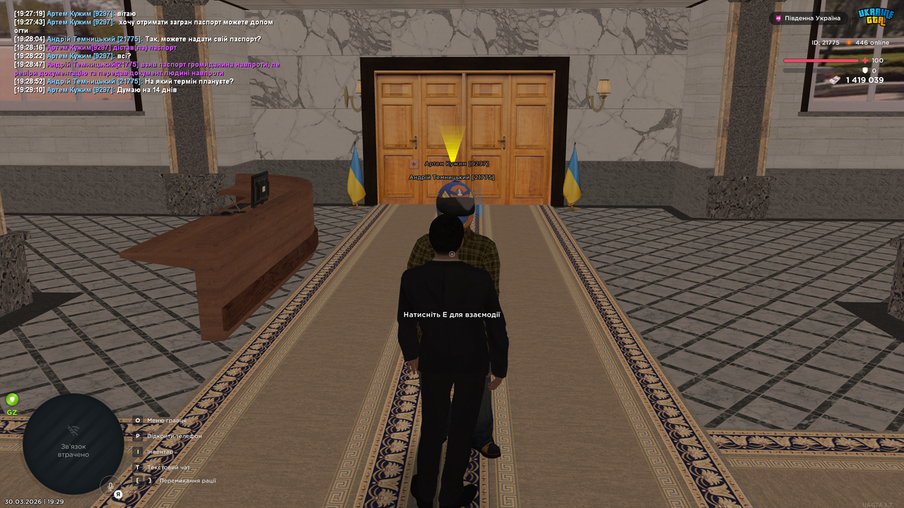 UKRAINE GTA 30 03 2026 19 29 23