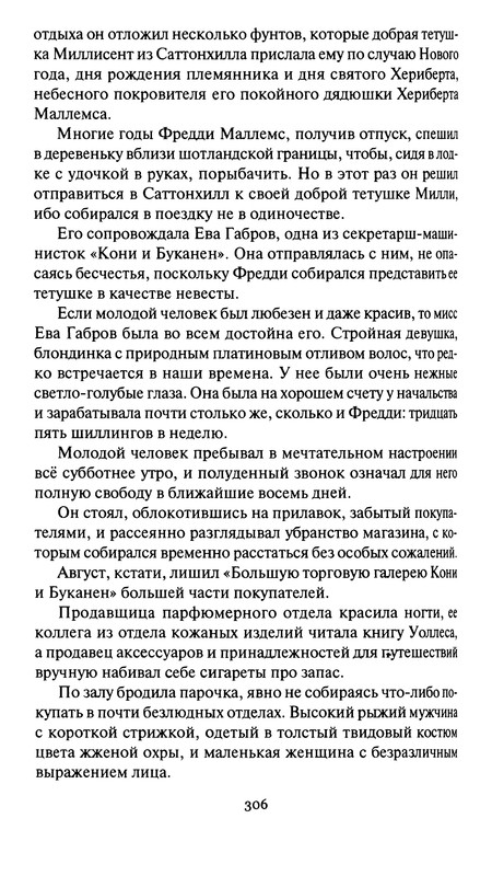 p0310