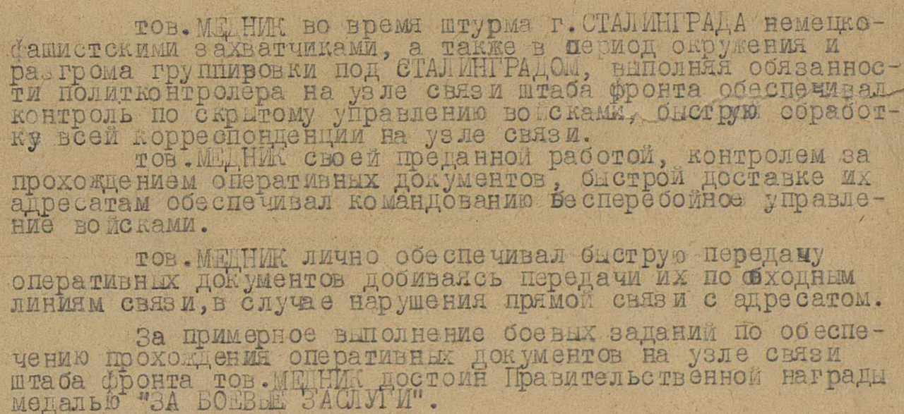 НЛ ЗБЗ ВЫРЕЗКА