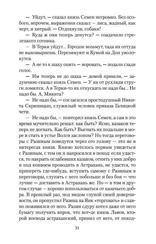 1-page-0030