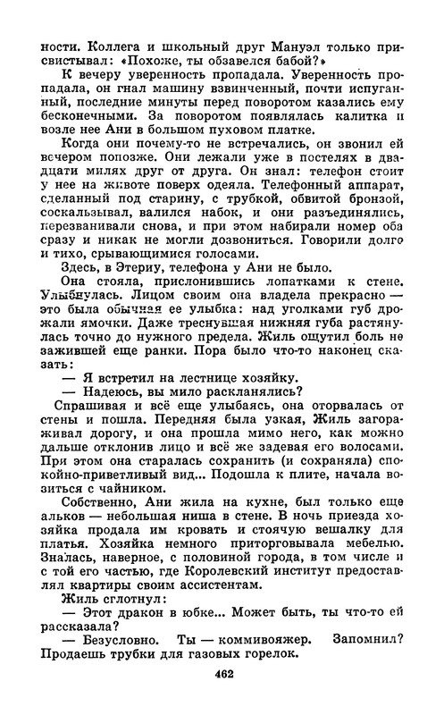 p0464