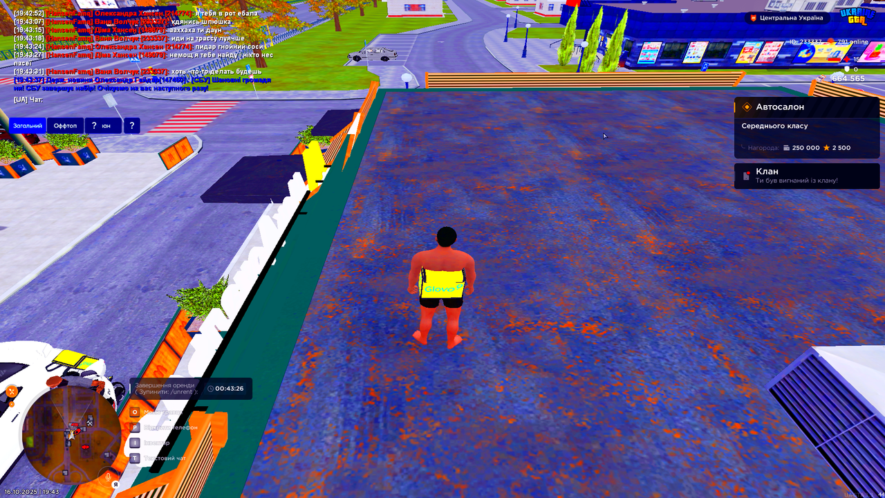 UKRAINE GTA 16.10.2025 19_43_39