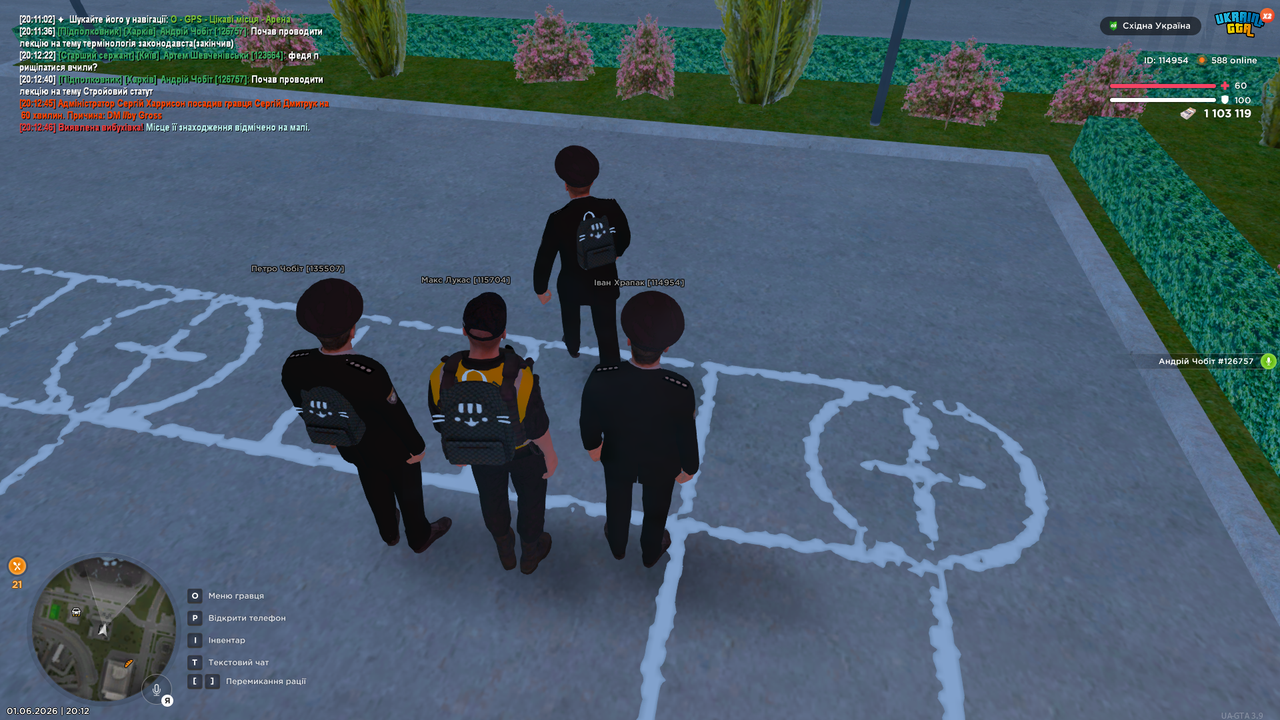 Grand Theft Auto San Andreas Screenshot 2026 06 01 20 12 47 19