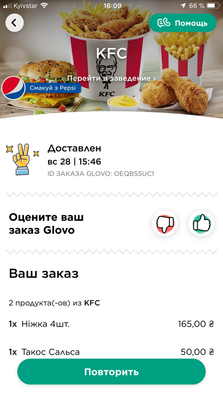 IMG-6876.png