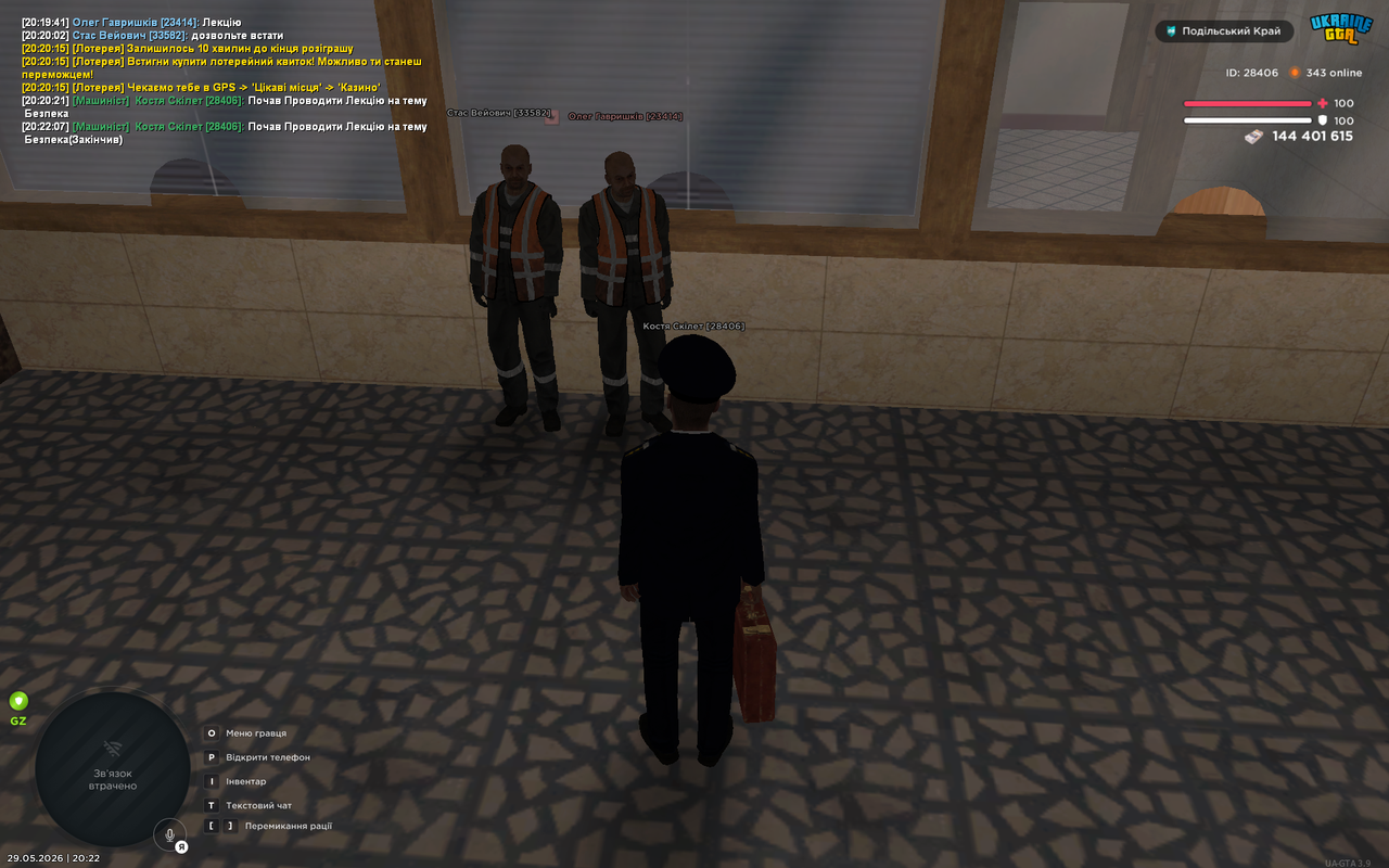 UKRAINE GTA 29 05 2026 20 22 09