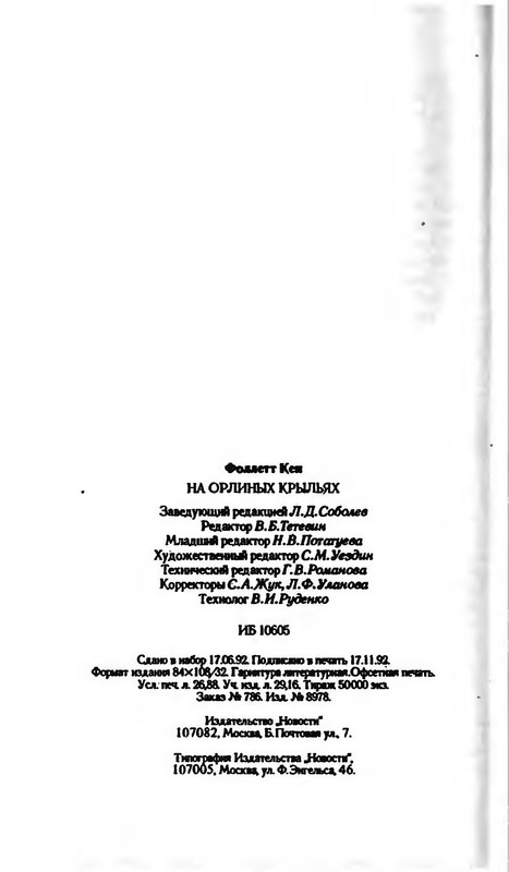 p0513