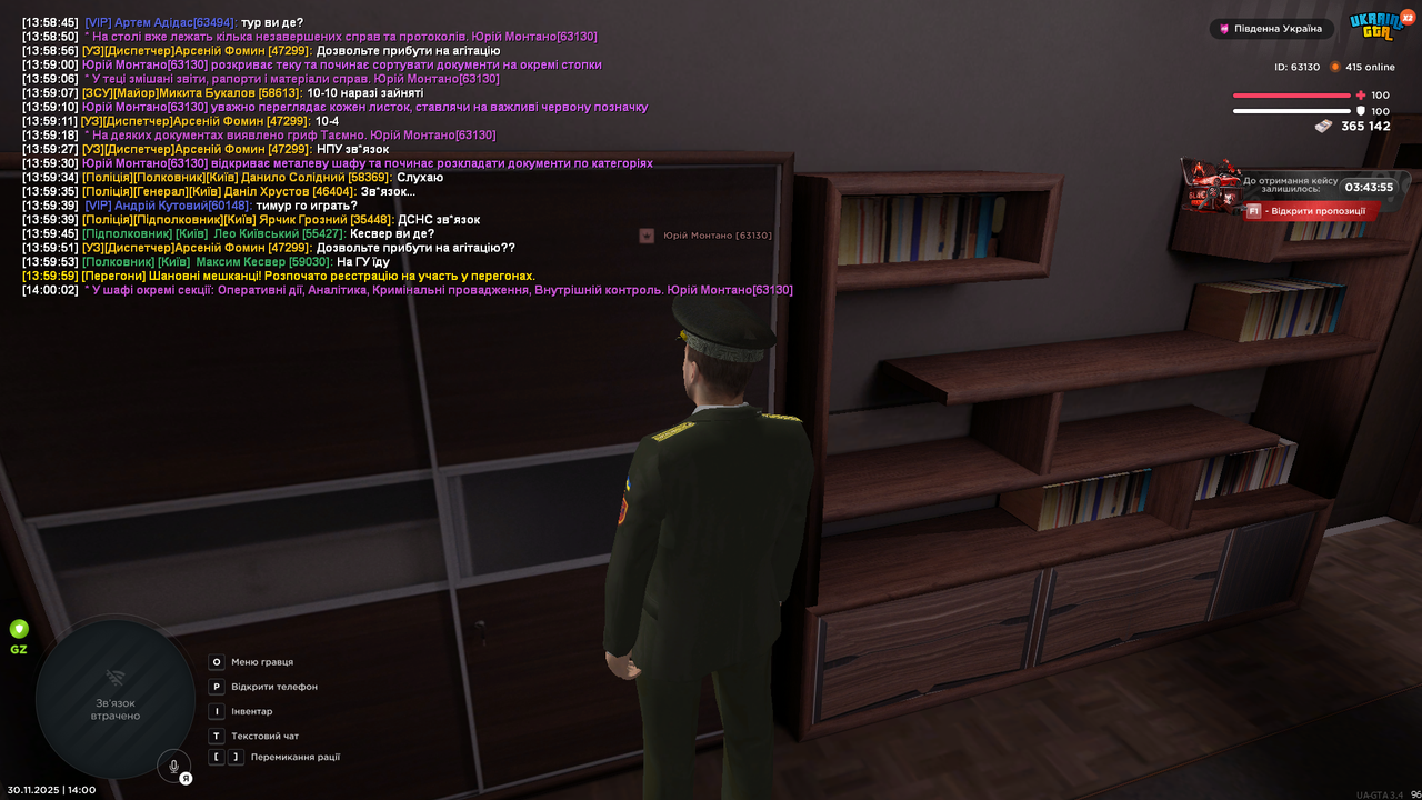Grand Theft Auto San Andreas Screenshot 2025 11 30 14 00 05 03