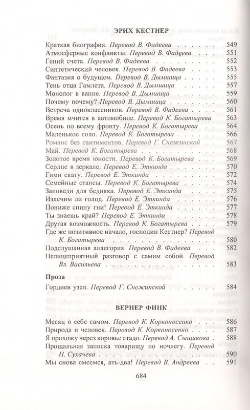 page-0041