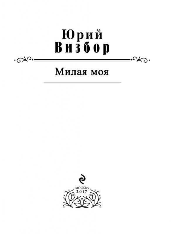 ITD000000000562945-page-0003