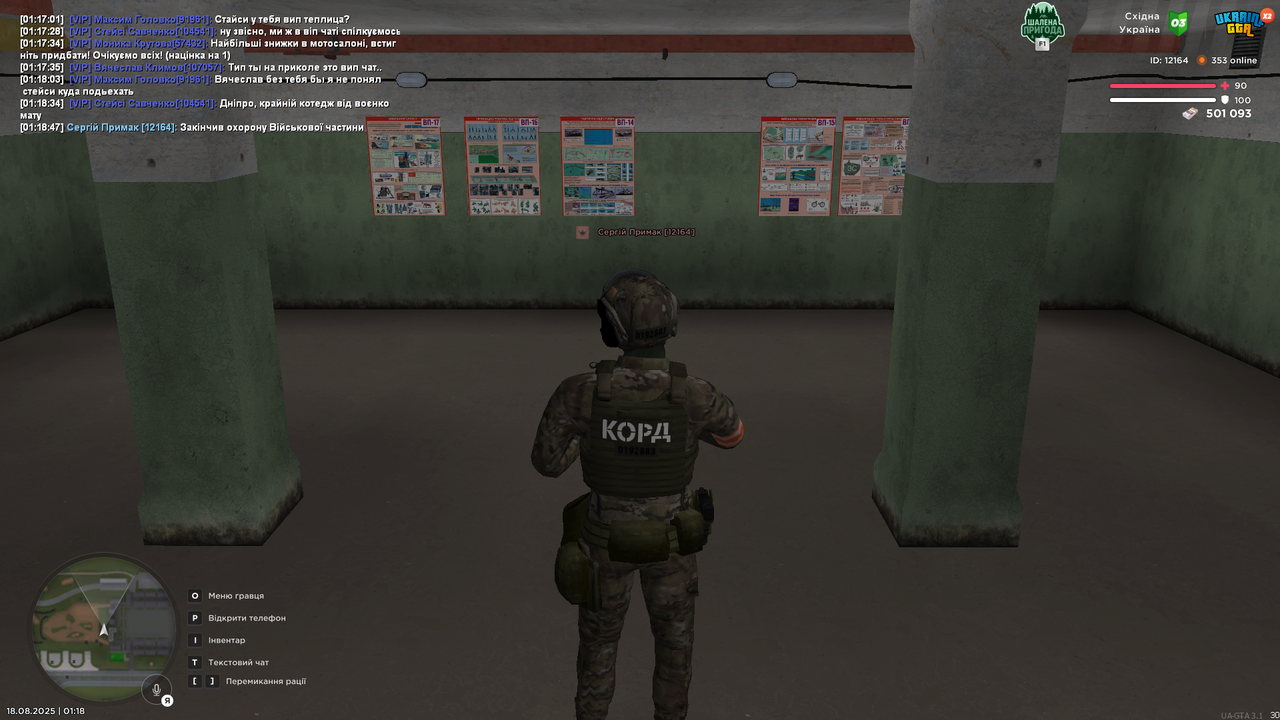 UKRAINE GTA 18.08.2025 1_18_50