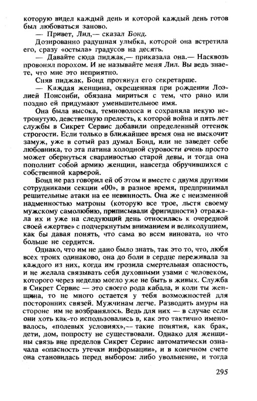 p0026