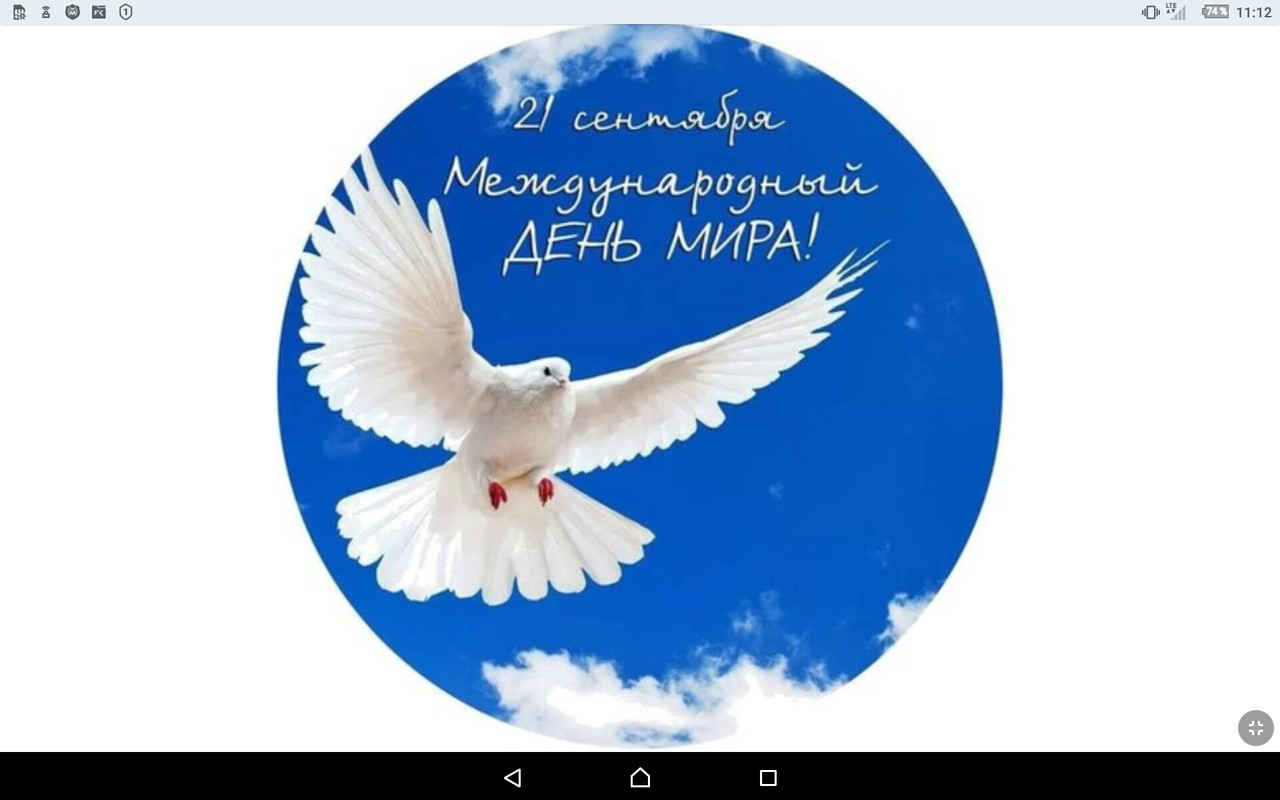 Screenshot_2022-09-21-11-12-28