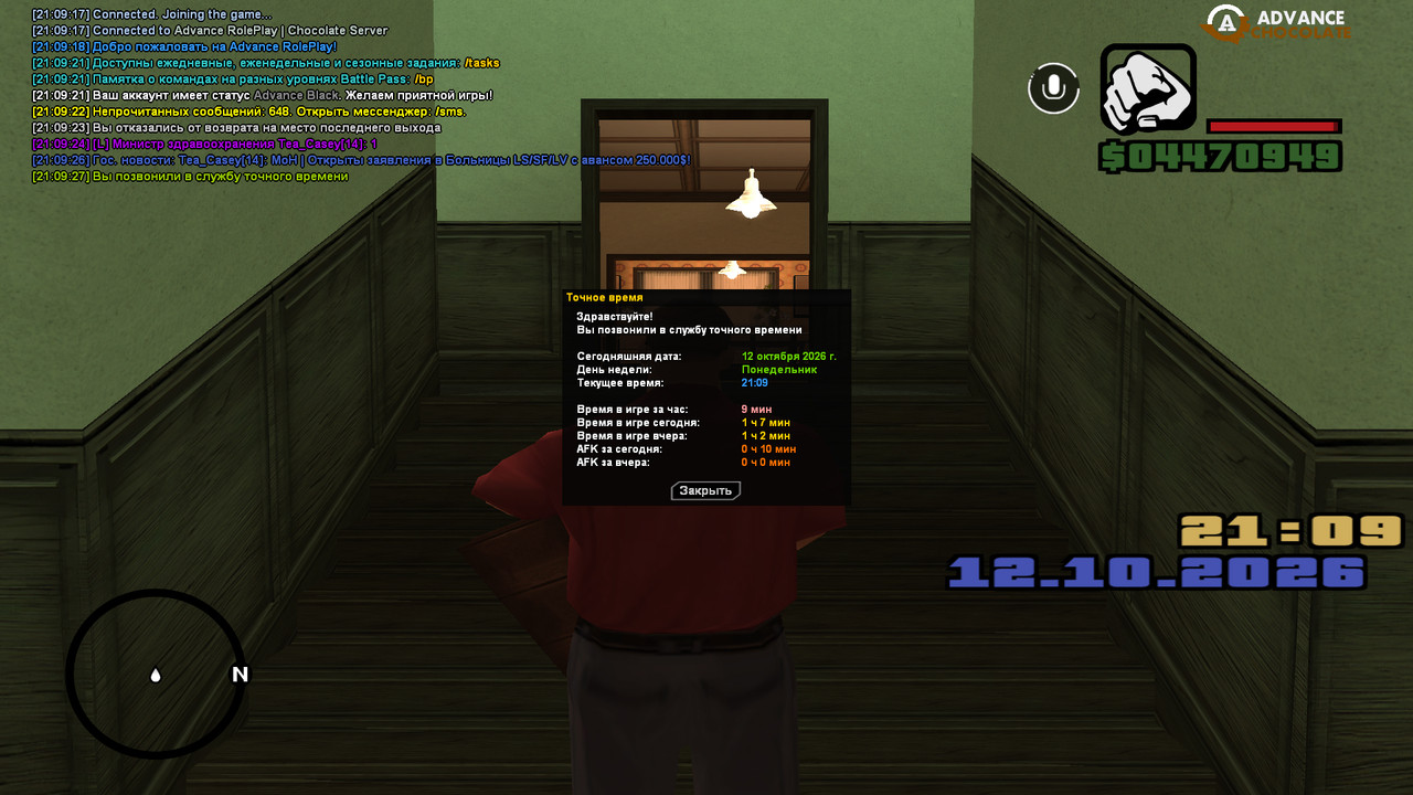 screenshot 2026 10 12 21 09 27 816