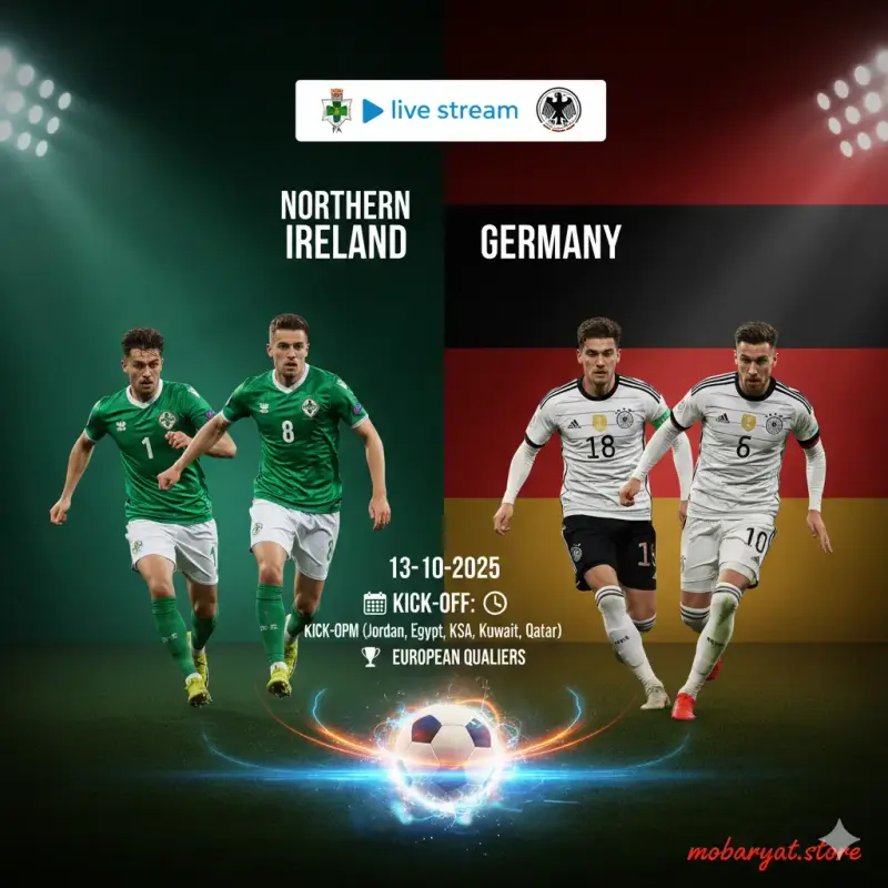 ألمانيا ضد أيرلندا اليوم بث مباشر ألمانيا ضد أيرلندا بث مباشر - تصفيات كأس العالم 2026