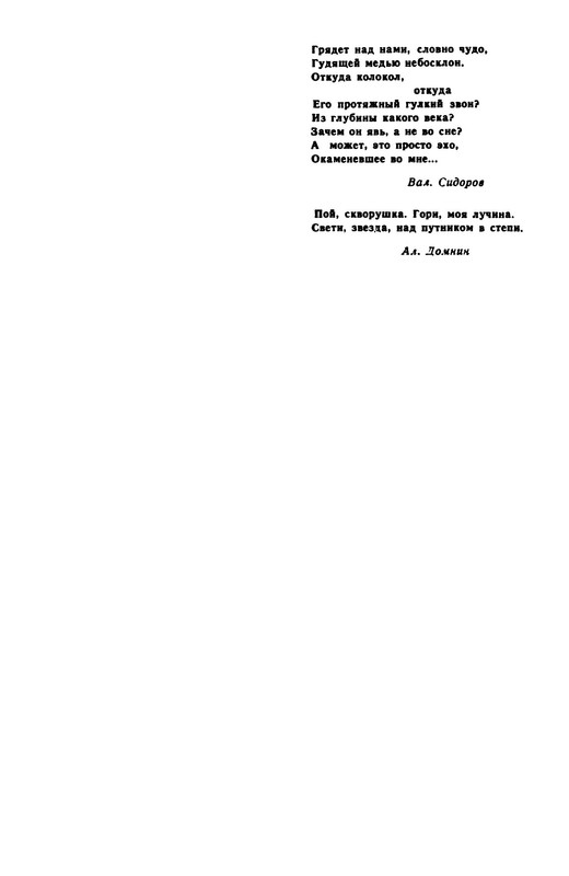 p0011