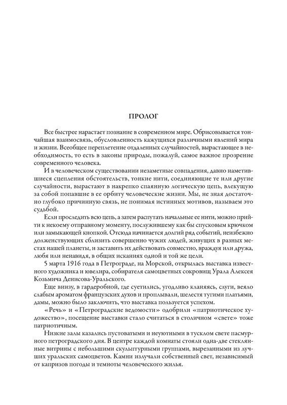 p0010
