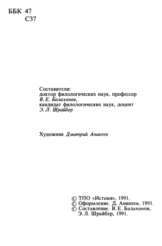 p0003