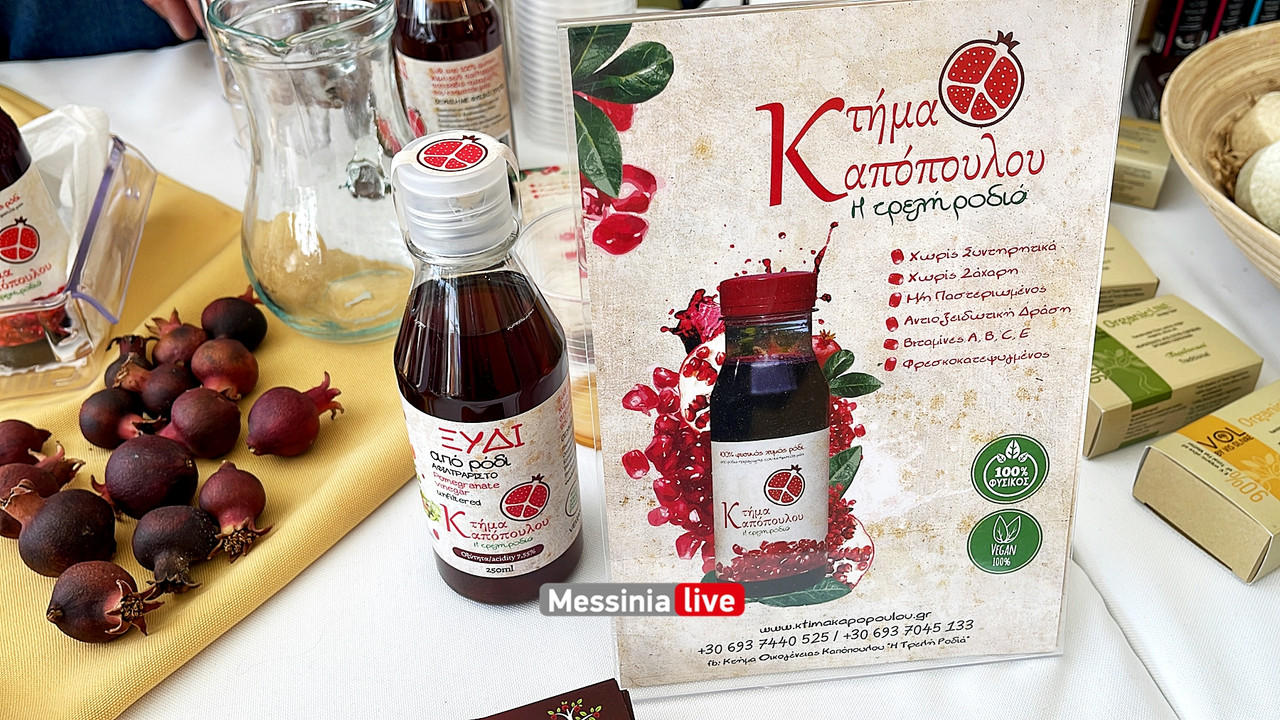 ΦΟΡΟΘΜimage00014