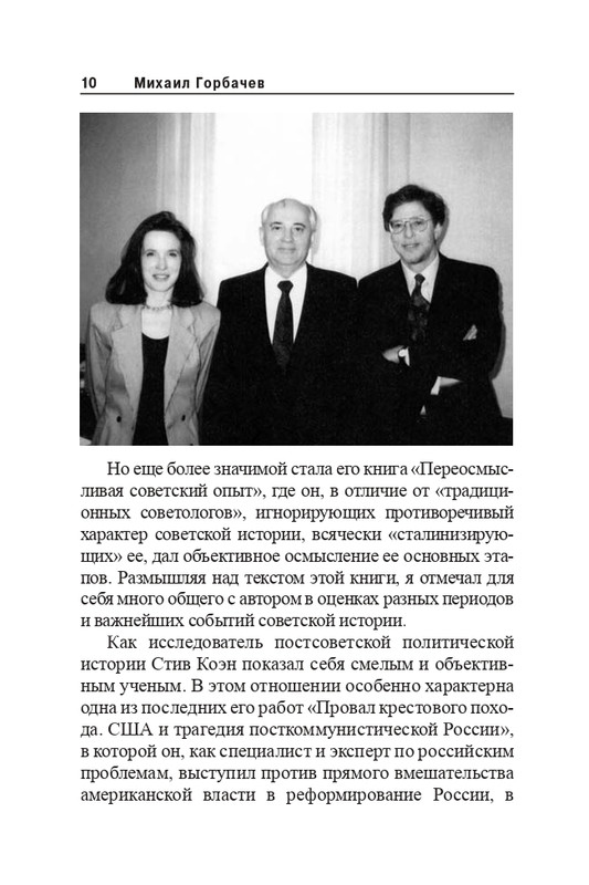 2008-page-0010
