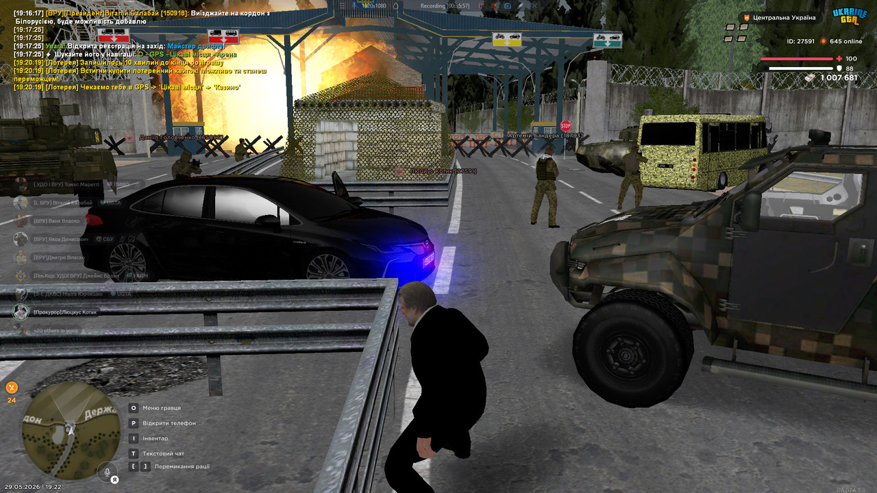 bandicam 2026 05 29 19 22 30 032