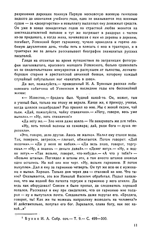 p0012