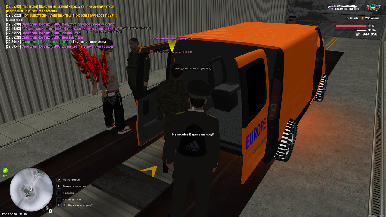 Grand Theft Auto San Andreas Screenshot 2026 02 17 22 56 48 60