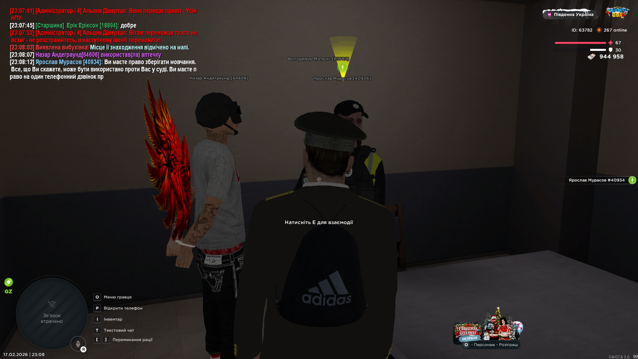 Grand Theft Auto San Andreas Screenshot 2026 02 17 23 08 18 84
