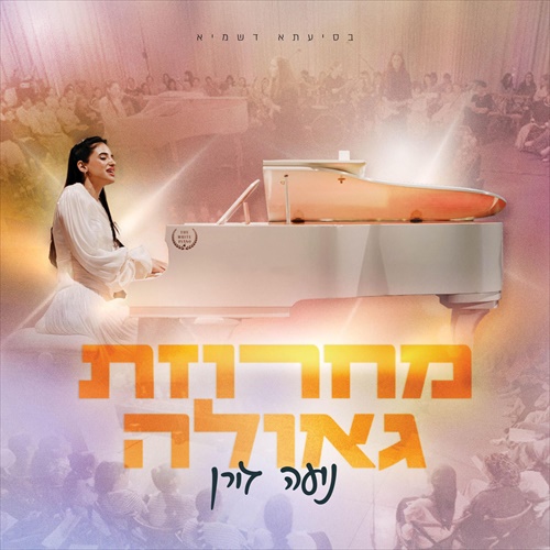 תמונה