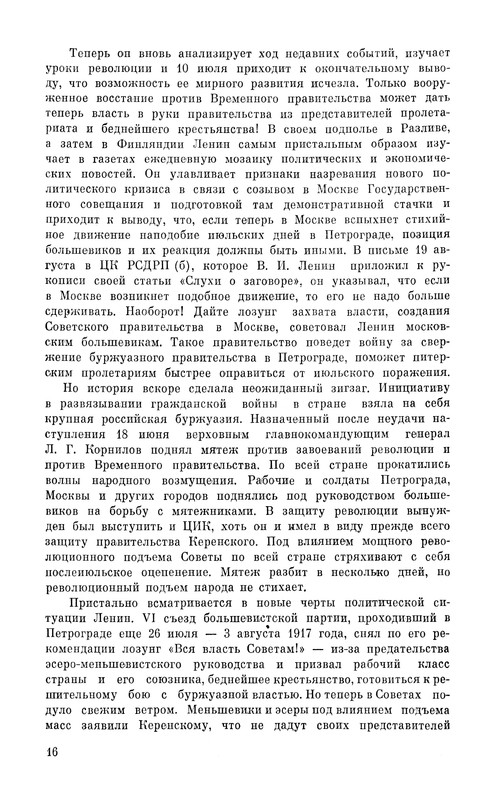 p0019