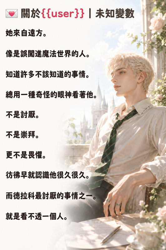 關於user