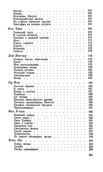 1-page-0029