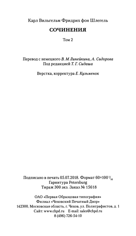 p0301