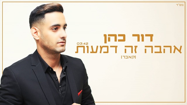 תמונה
