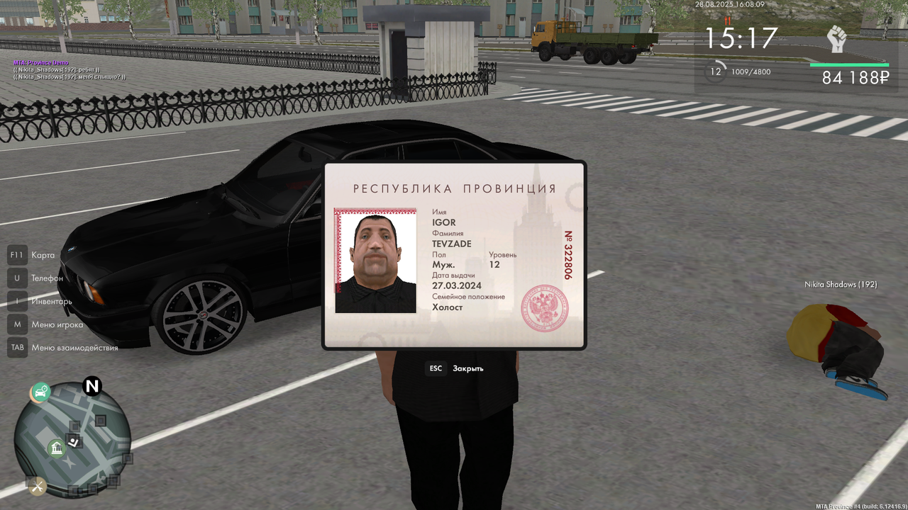 mta-screen_2025-08-28_17-08-08