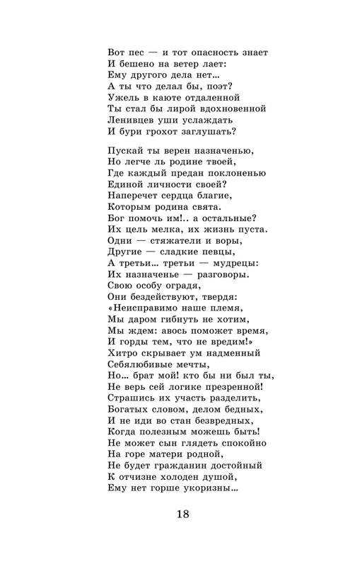 ASE000000000864877-18