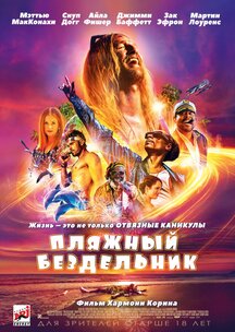 Детки фильм 1995 трейлер () Детки фильм 1995 трейлер