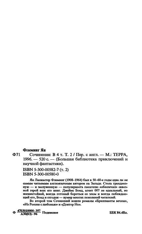 p0521