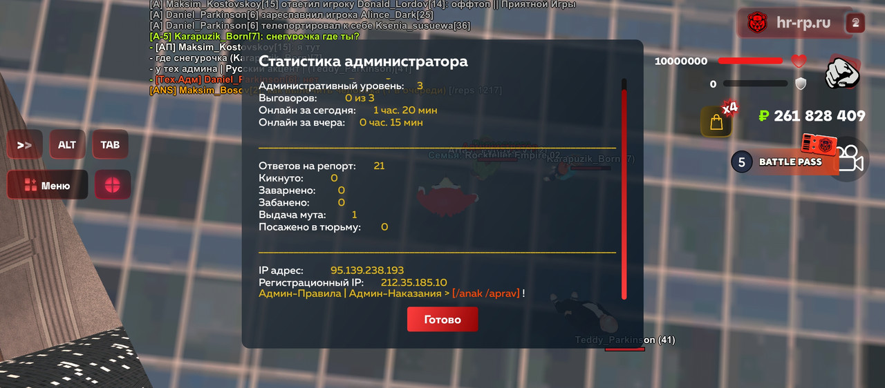 Screenshot 20260104 182630