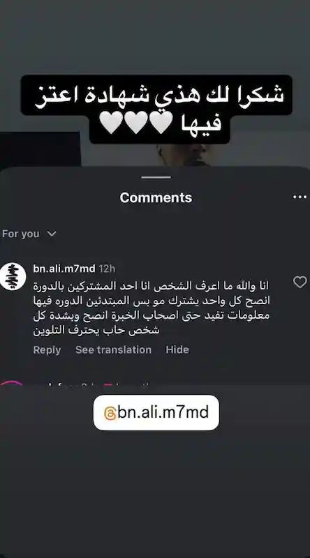 تقييم طالب