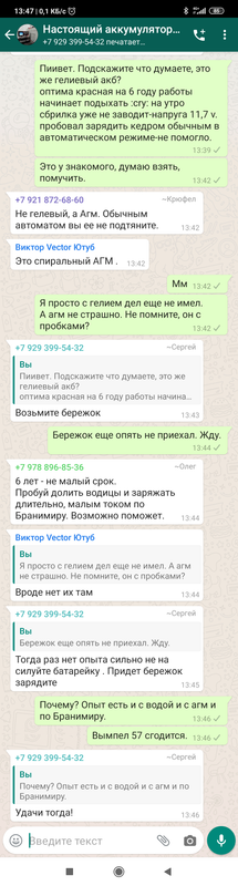 Screenshot_2020-01-11-13-47-00-801_com.whatsapp