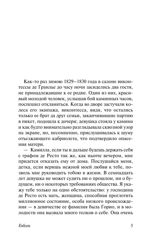 ASE000000000828481-05
