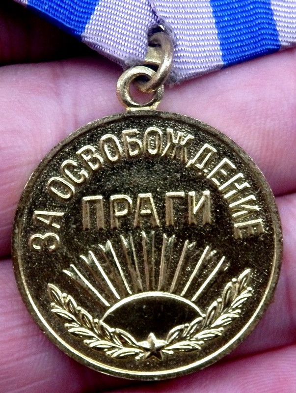 Медаль за освобождение праги