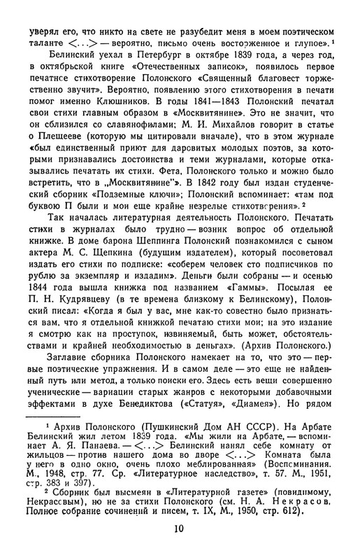 p0013