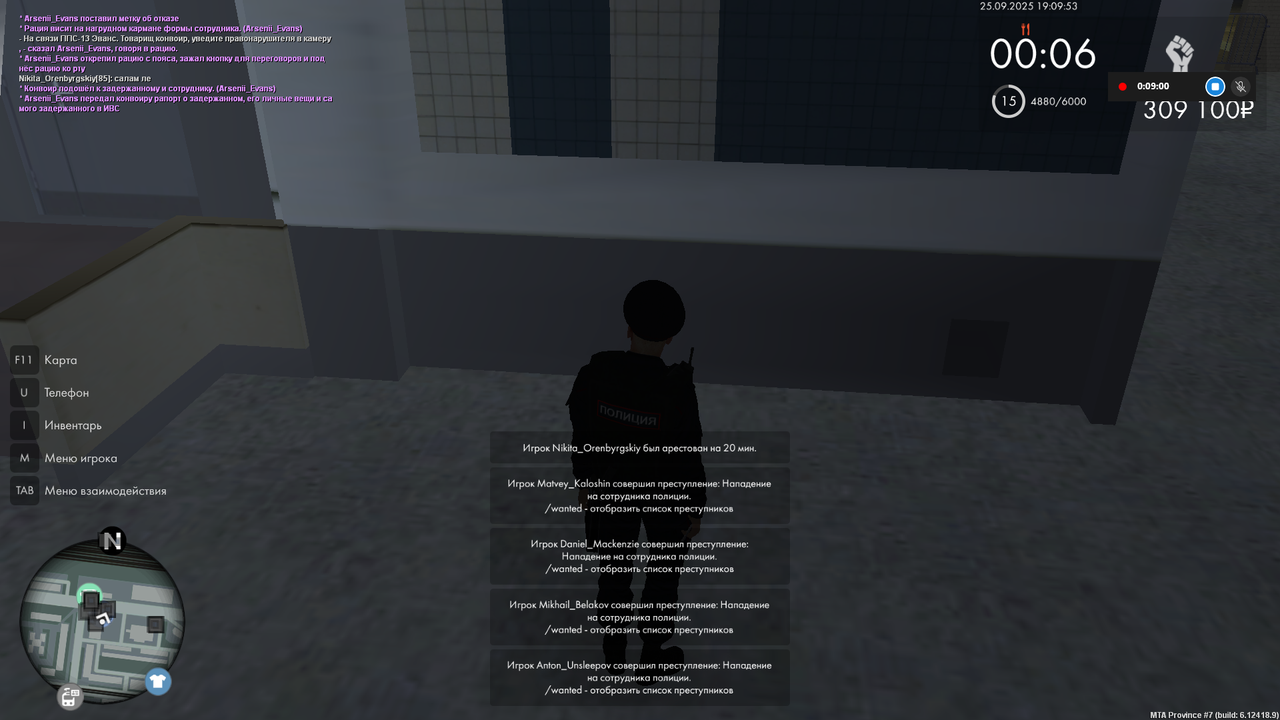 Снимок экрана (1562)