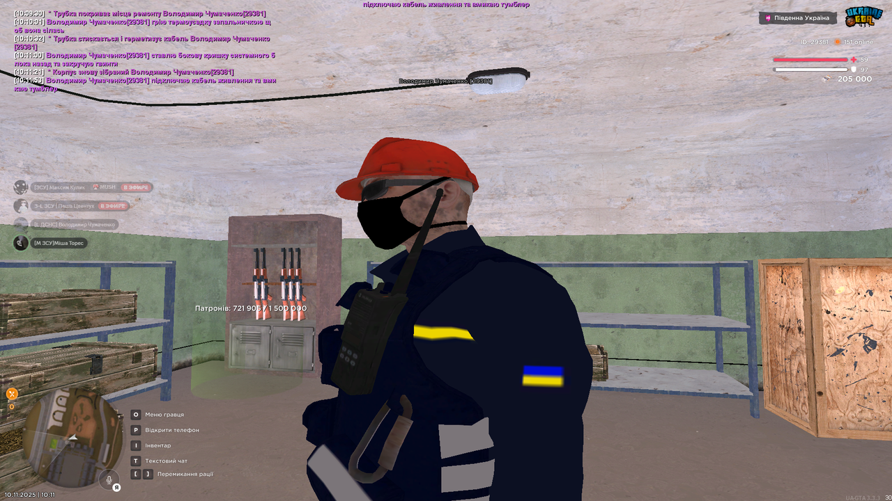 Снимок экрана (5071)