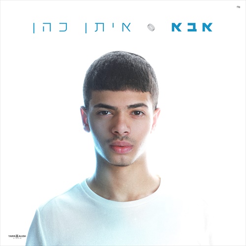 תמונה