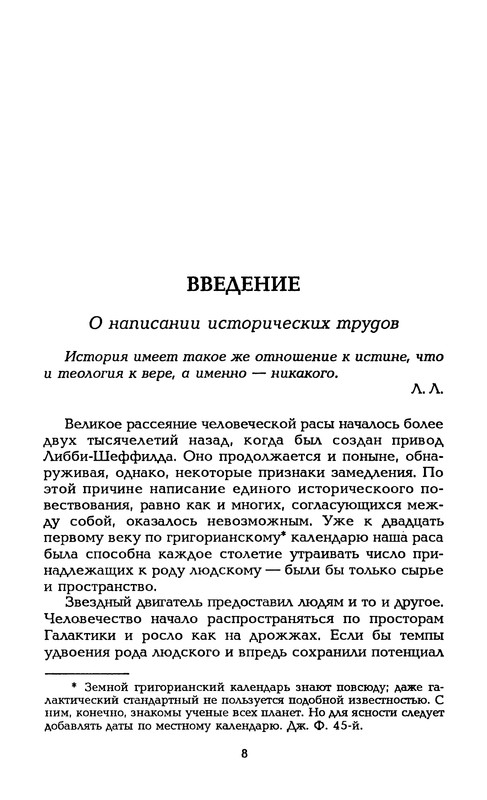 p0011