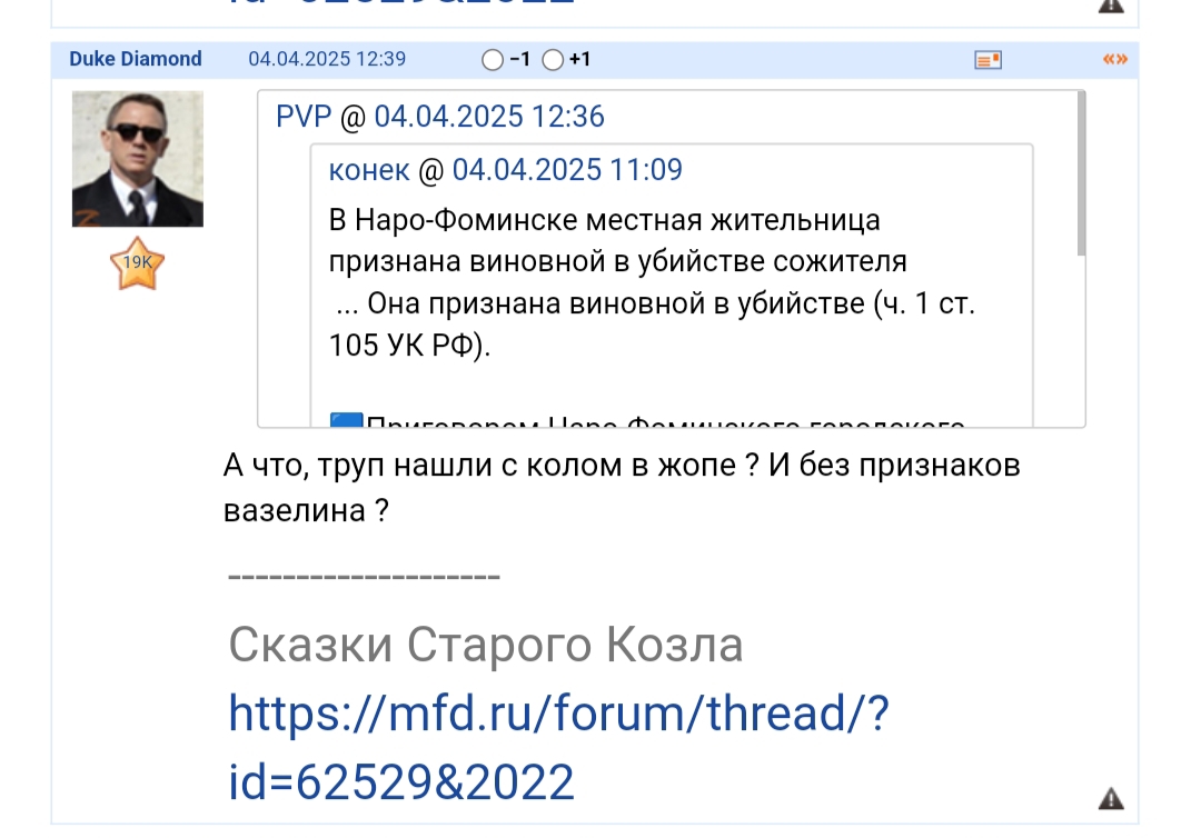 30 oktabra 2025 Dzemsik on takoj Hristian do glubiny Dusi Broker Sber emu zvonit