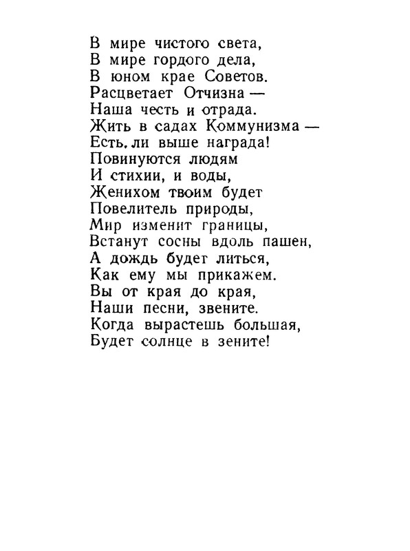 p0014