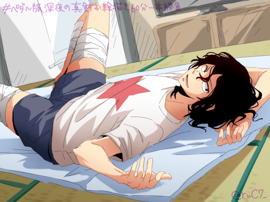Teshima